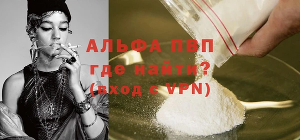 кокаин VHQ Гусь-Хрустальный