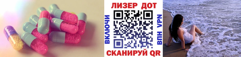 Купить где  Духовщина  ЛСД экстази кислота 