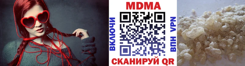 MDMA Molly  Купить  Духовщина 