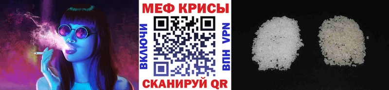 Купить где  Духовщина  Меф мука 