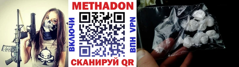 Купить закладки  Духовщина  МЕТАДОН белоснежный 