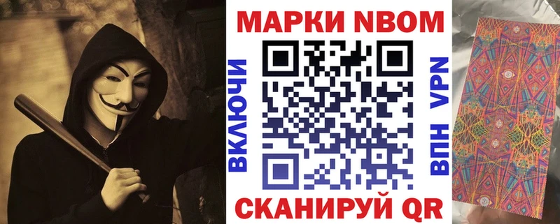 Марки N-bome 1,5мг  Купить где  Духовщина 